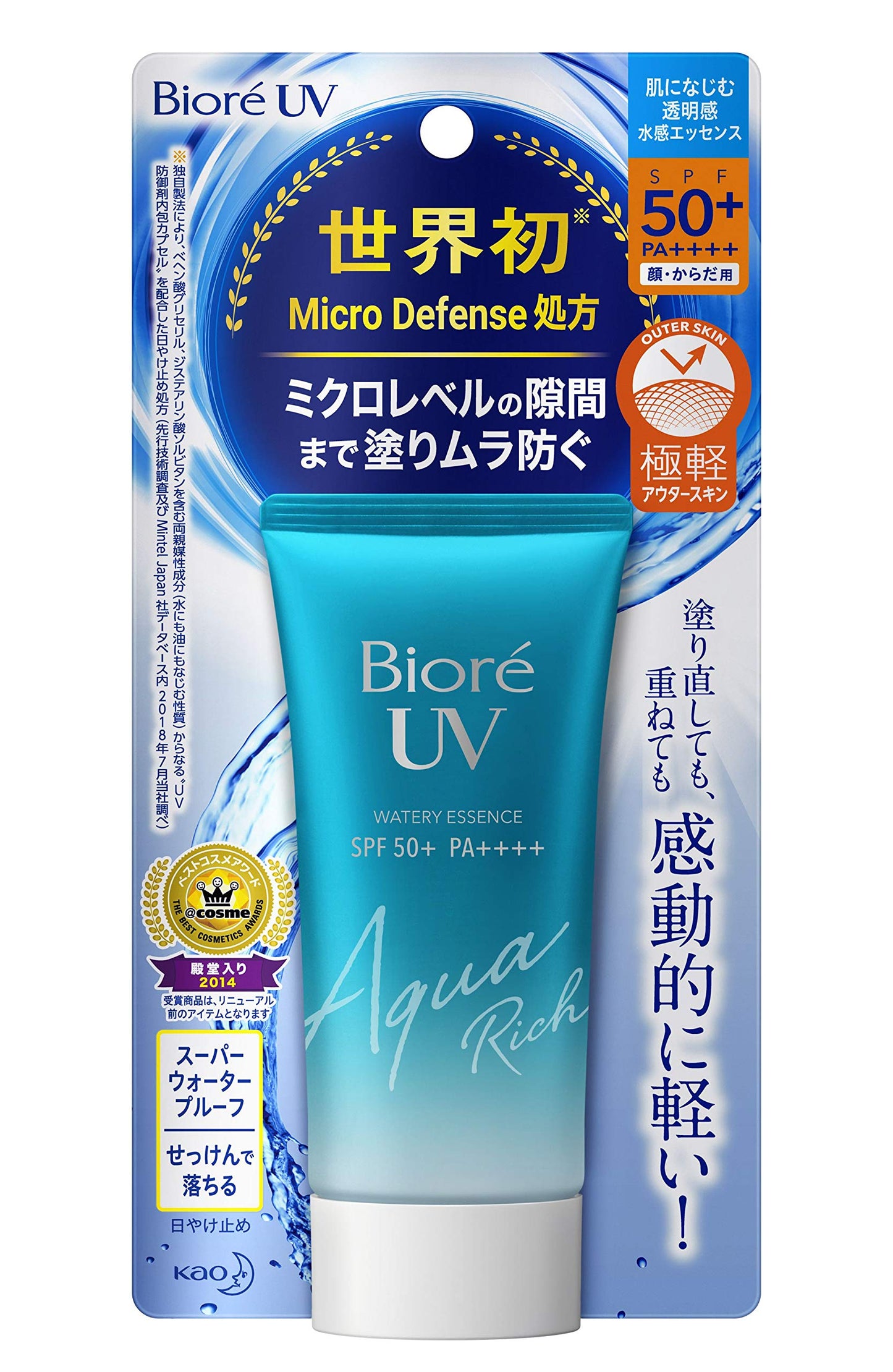 Biore UV Aqua Rich Watery Essence Sunscreen SPF 50+