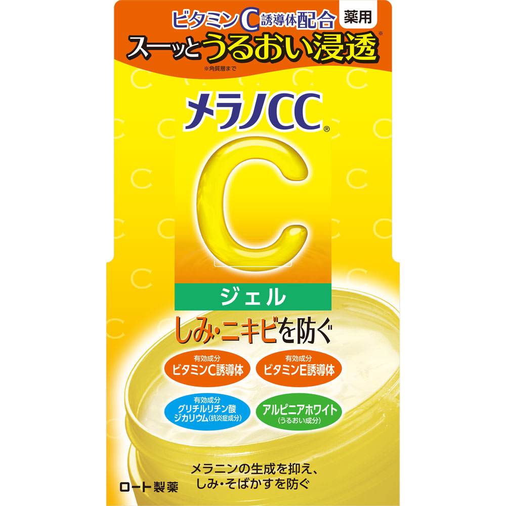 MELANO CC Brightening Gel